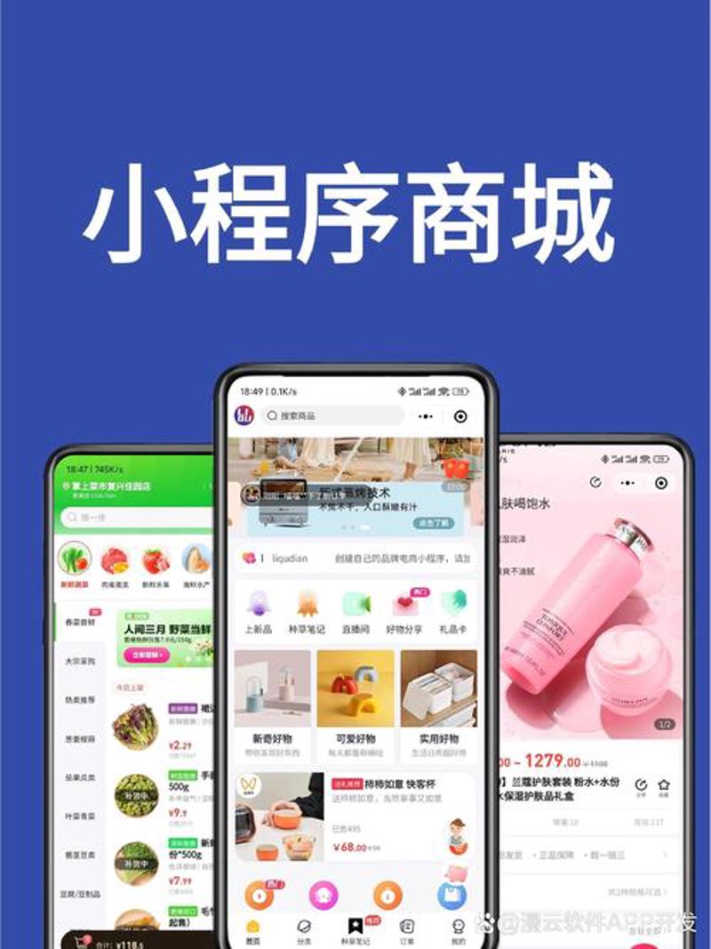 菏泽网站建设：紧跟时代步伐的新引擎