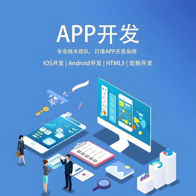 定制化网站如何助力企业发展
